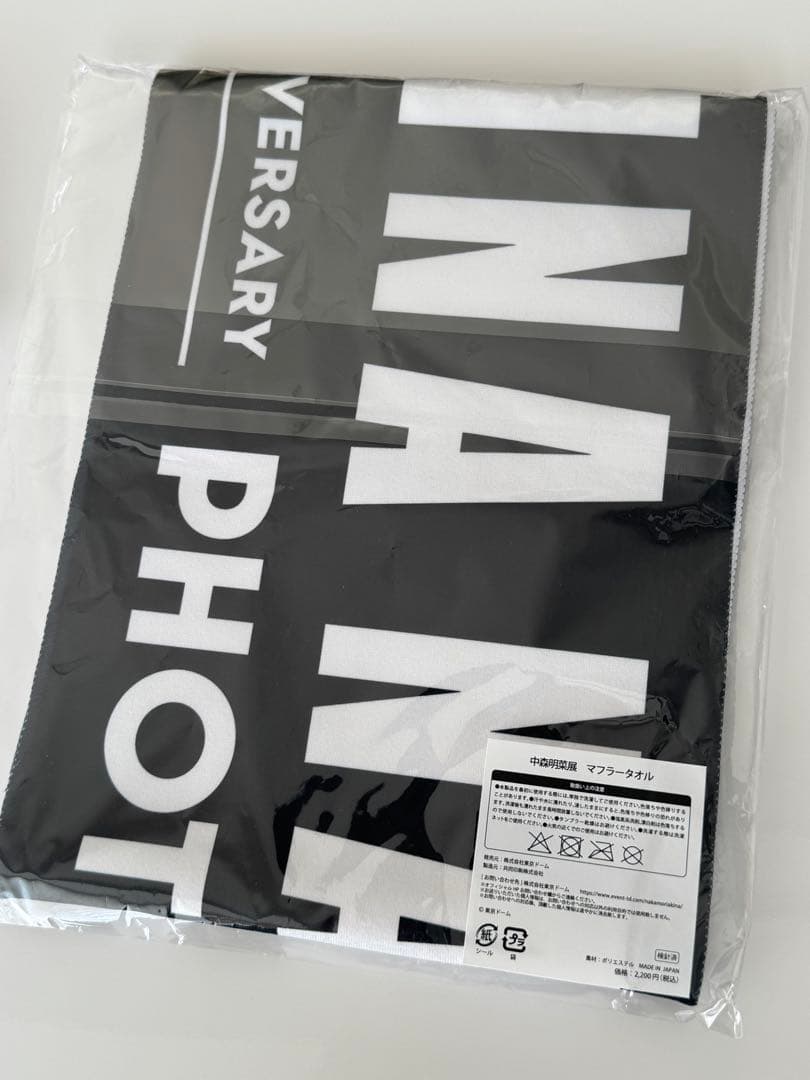 未開封 中森明菜 43rd 写真展 アクリルキーホルダー コンプセット タオル