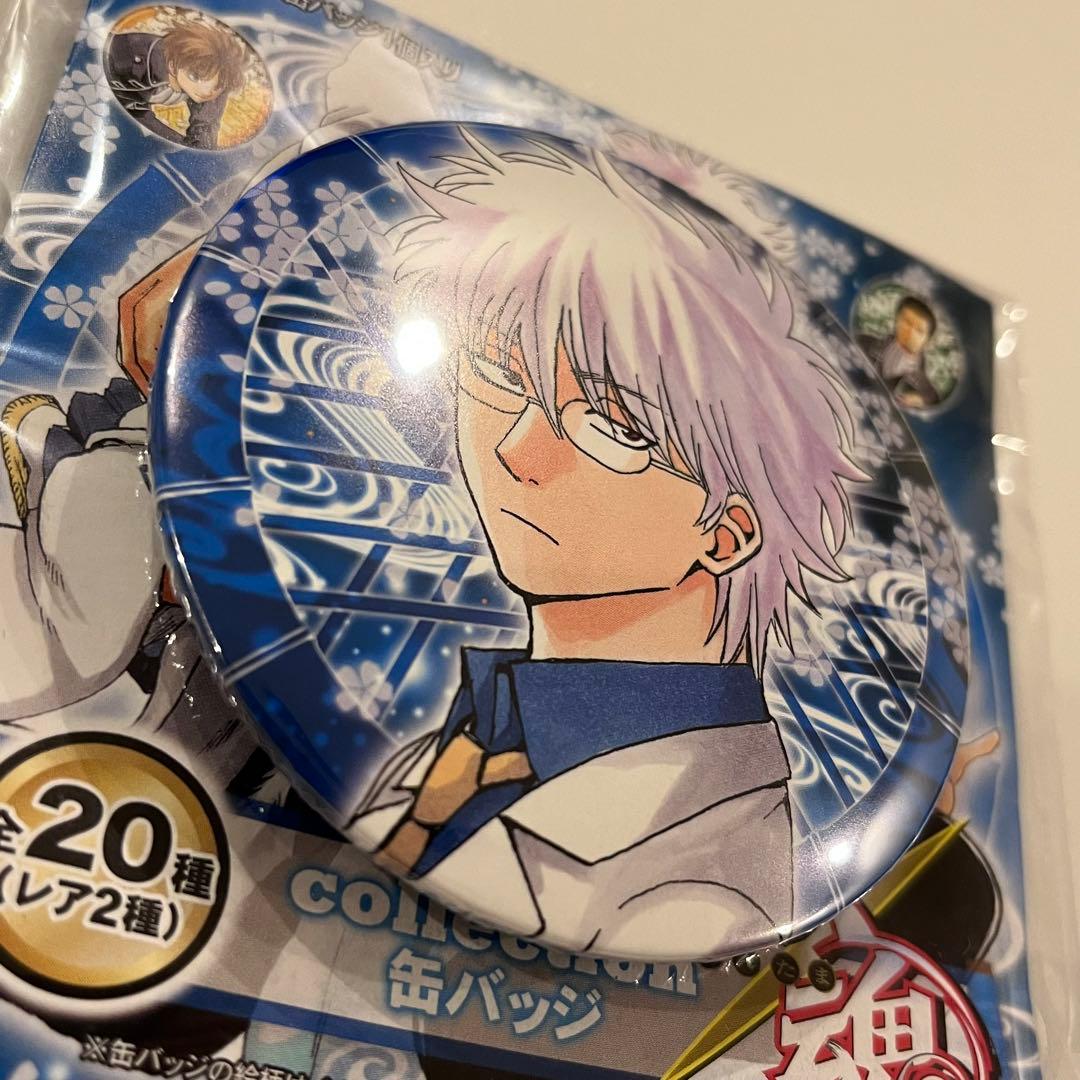 銀魂 大銀魂展 原作 コレクション 缶バッジ 坂田銀時 銀八先生