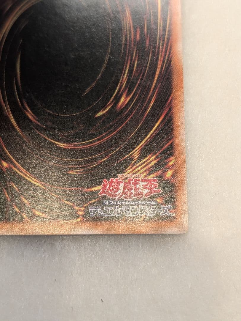 【エラー品・美品-美品クラス】カオス・ソルジャー＊黄金騎士＊レリーフ