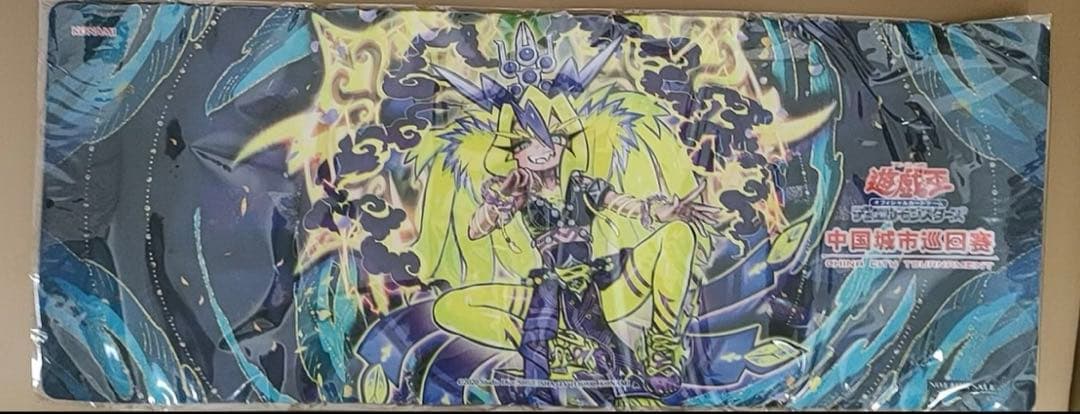 希少 絢嵐たるメガラ 中国大会限定 プレイマット 公式 上位賞 - メルカリ