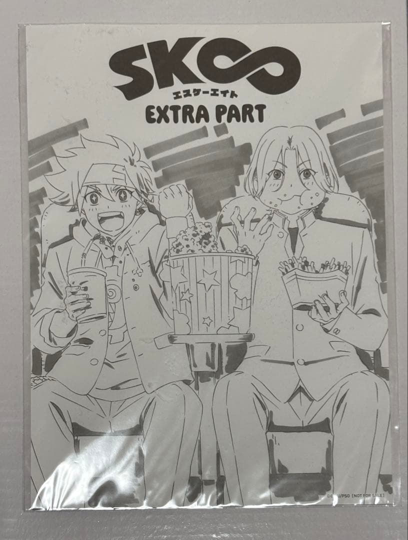 エスケーエイト SK∞ 入場者特典 イラストカード 暦 ランガ - メルカリ