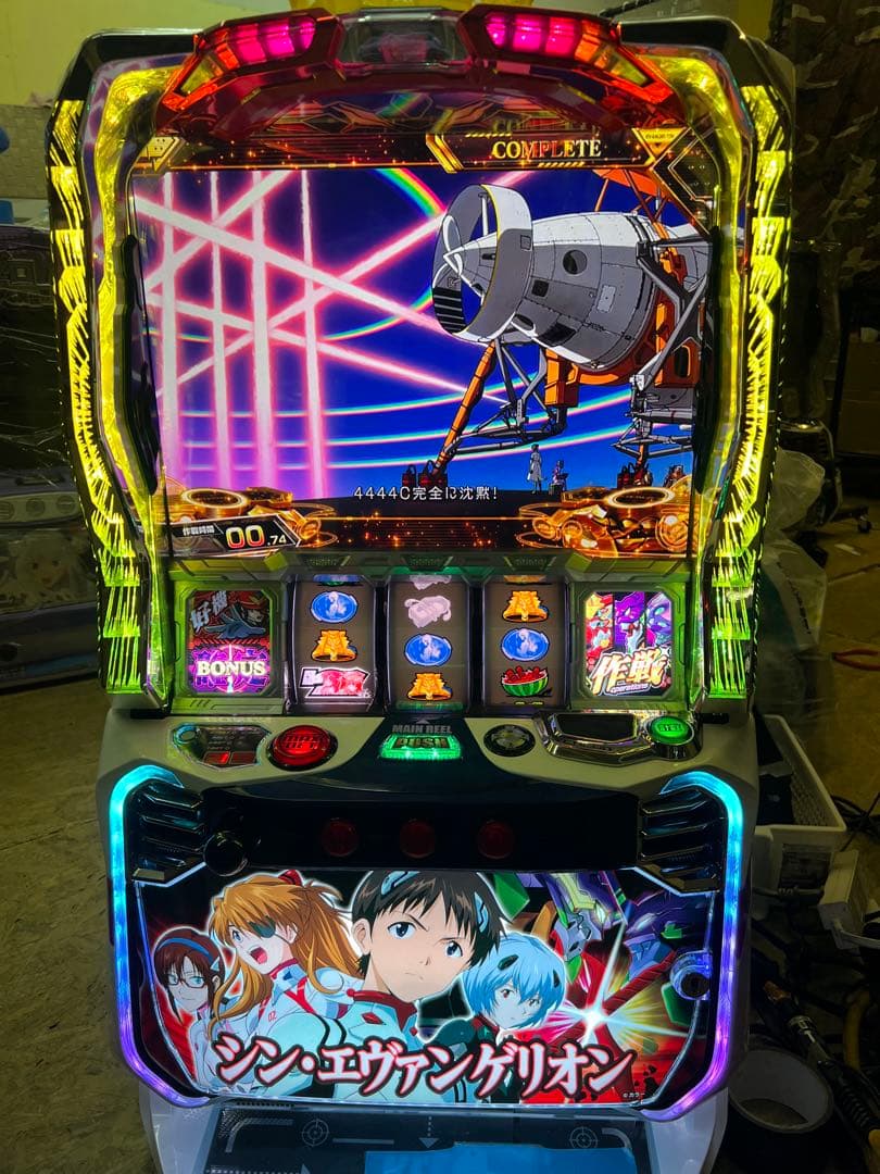 スマスロ実機 シンエヴァンゲリオン