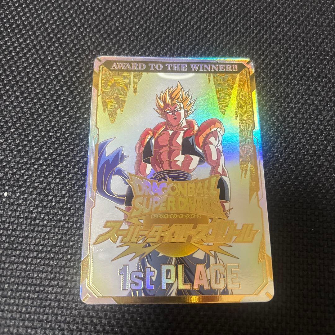 ドラゴンボールスーパーダイバーズ 1st PLACE 優勝カード - メルカリ