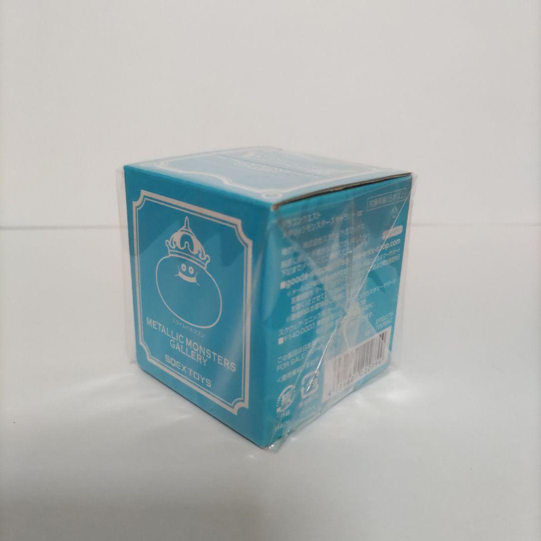 ⭐️スライムベホマズン⭐️未開封品⭐️メタリックモンスターズギャラリー⭐️