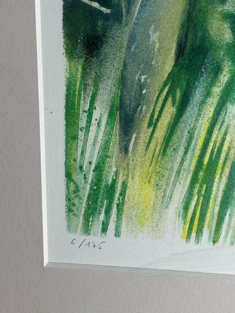 カミーユ・イレール　「春の水面」　リトグラフ6/175真贋証明書付き