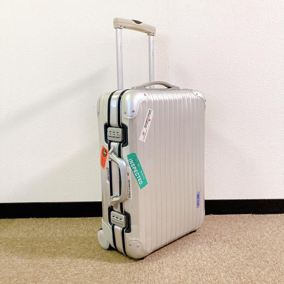 RIMOWA リモワ シルバーインテグラル 最高級モデル 機内持ち込み 32L