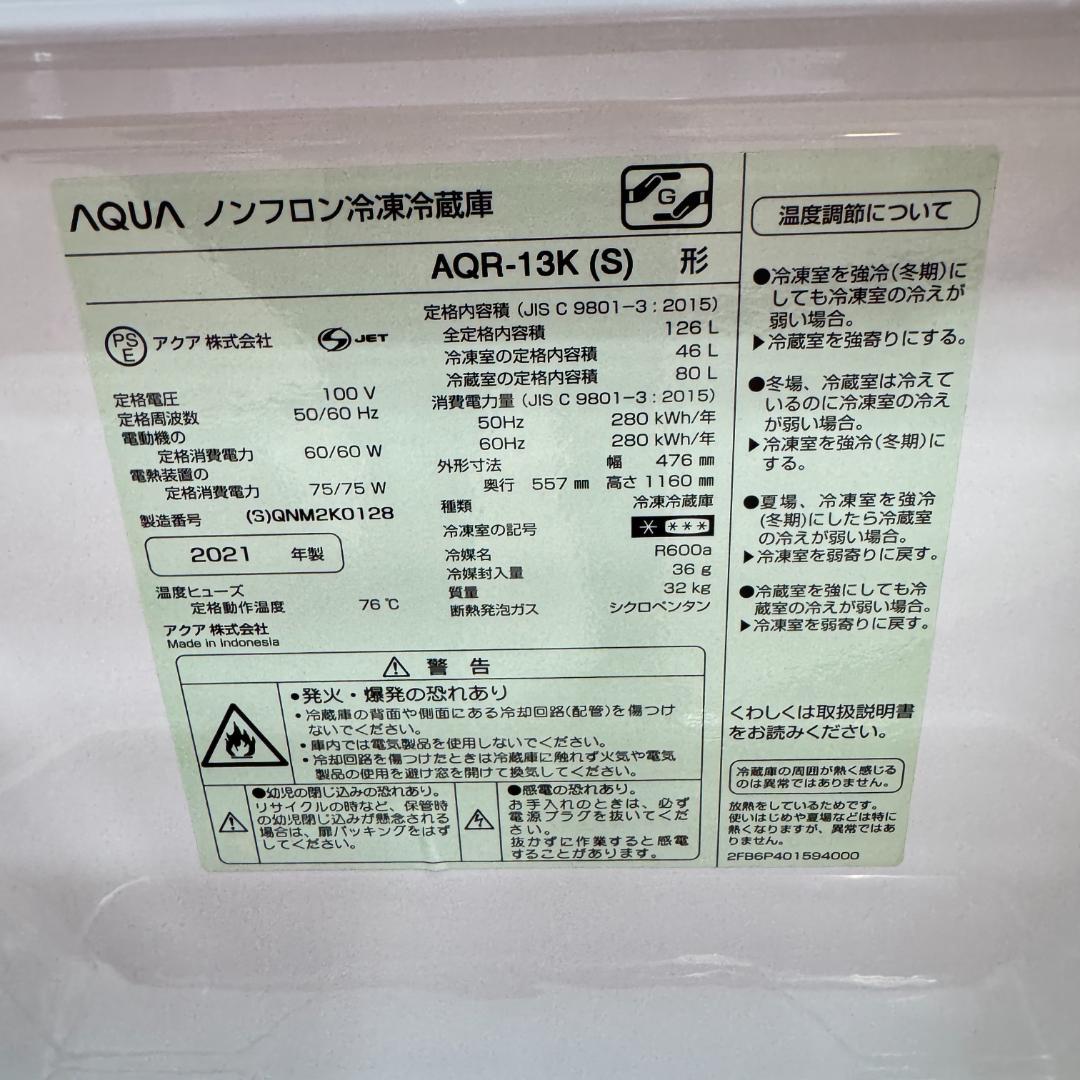 東京23区送料無料 超美品家電3点セット 取り置きOK プロによる洗浄/除