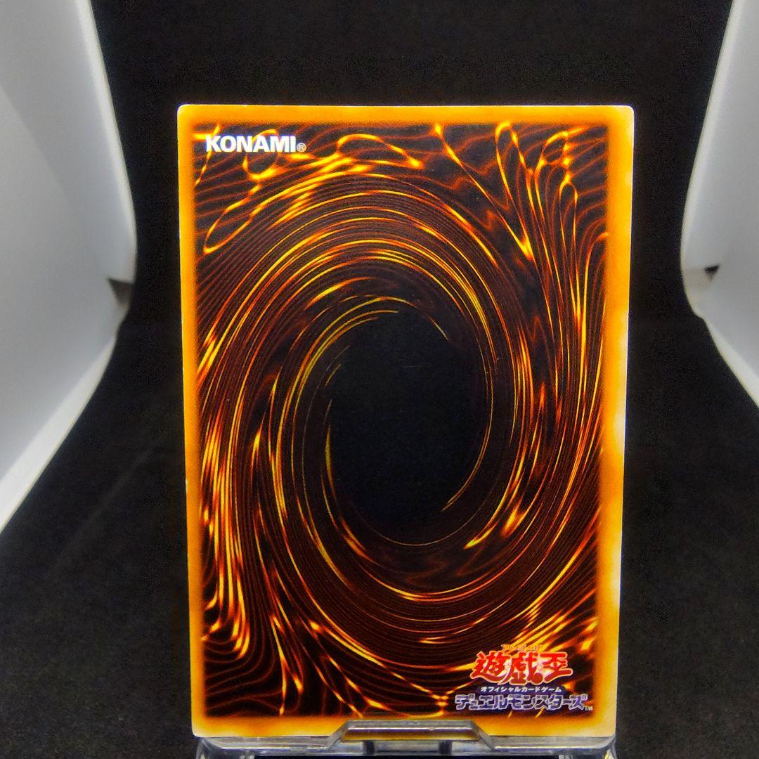 ②遊戯王 青眼の白龍　初期ウルトラ