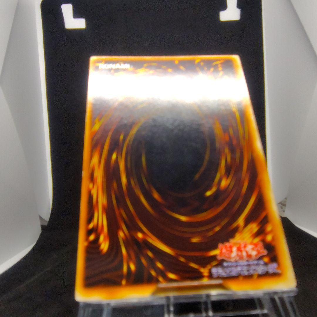 ②遊戯王 青眼の白龍　初期ウルトラ