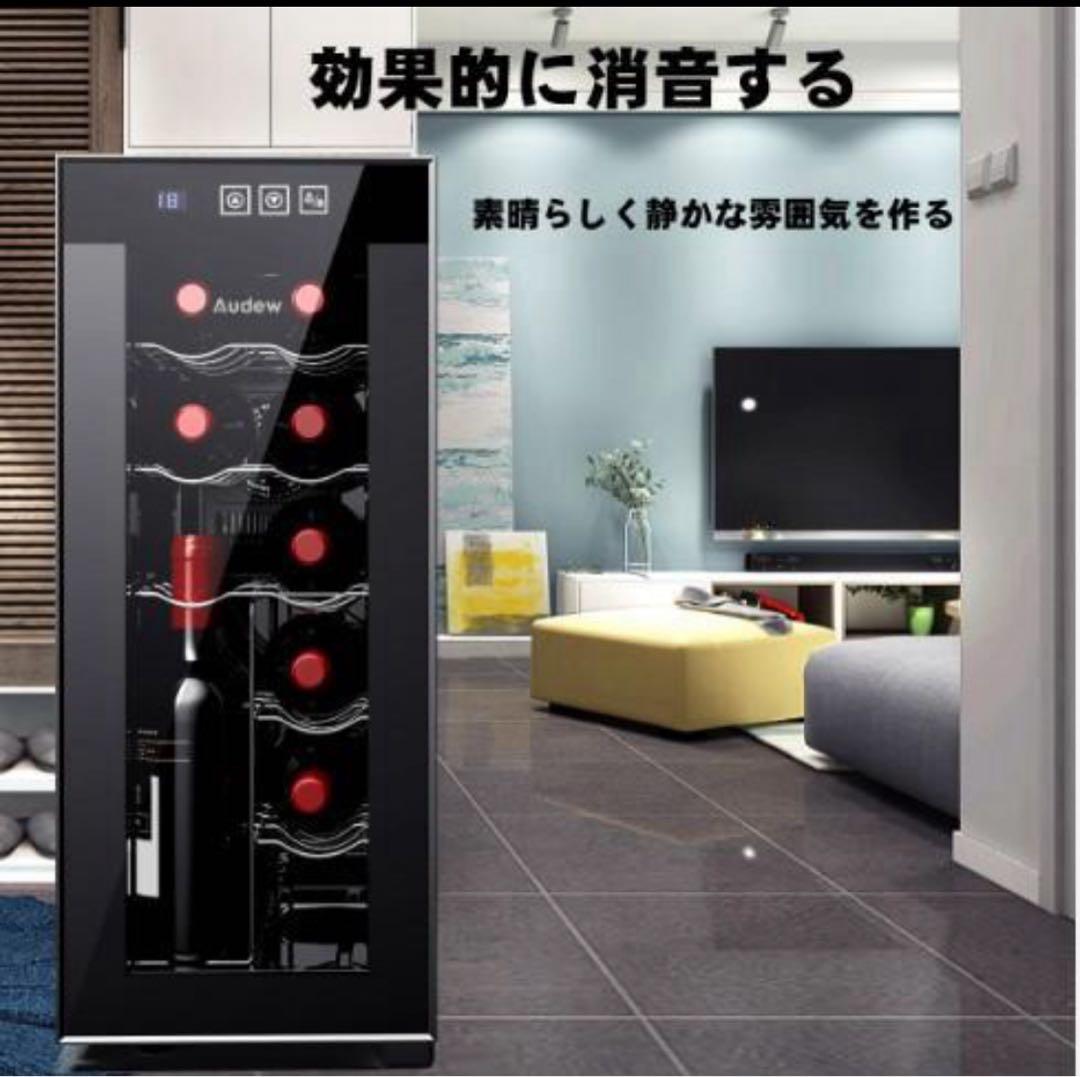 新品 12本収納 ワインセラー ペルチェ静音式　縦置き横置き対応 温度設定