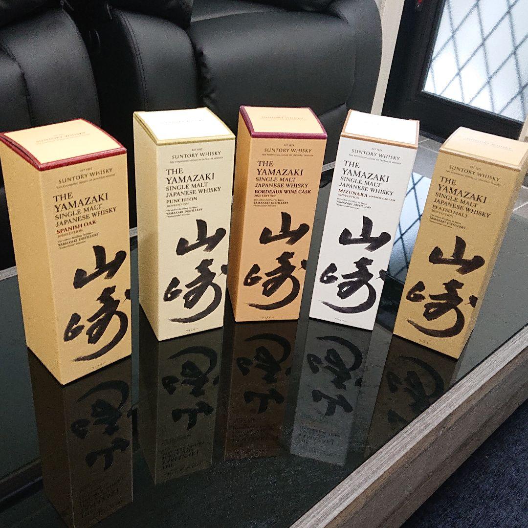 山崎2020エディション☆ミズナラ含む5本セット‼️