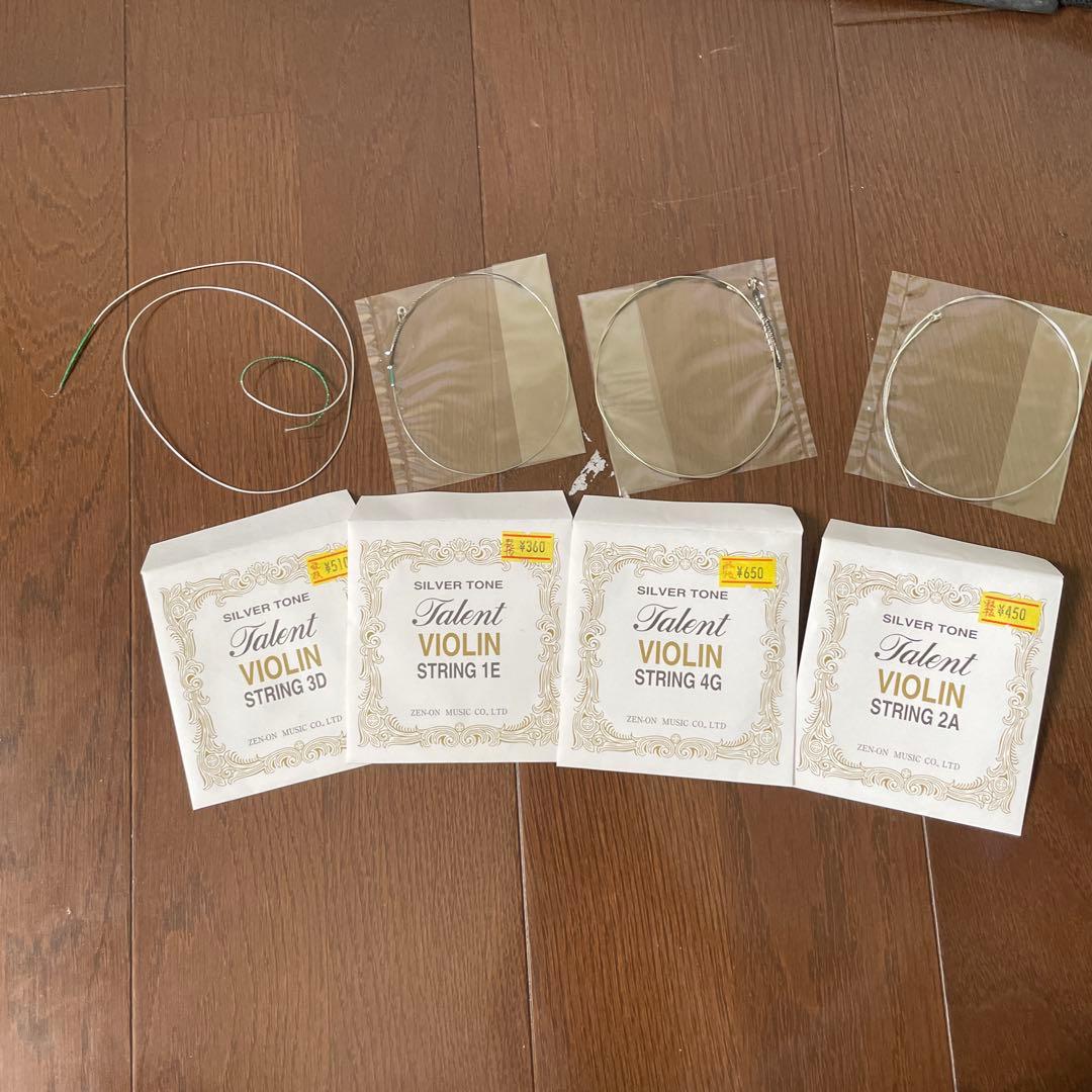 Stentor バイオリン ケース付き