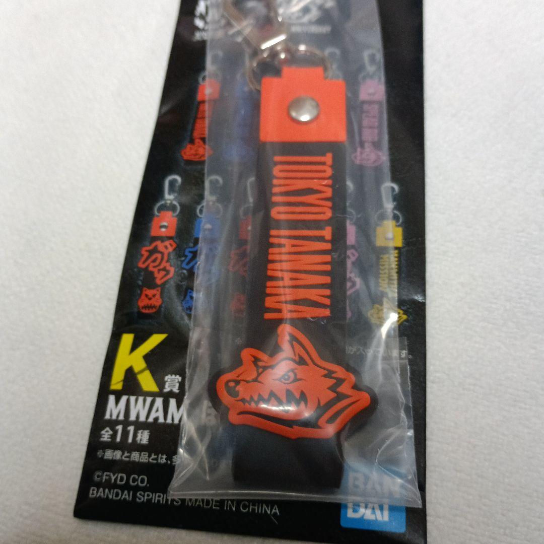 一番くじ MWAM マンウィズアミッション Tokyo Tanaka 6点セット - メルカリ