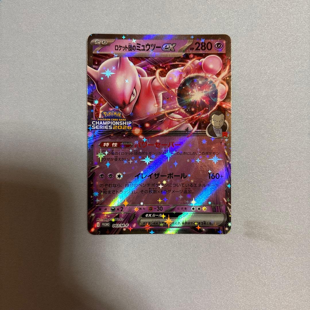 デュエル・マスターズ 小学生のときに無双したデッキ