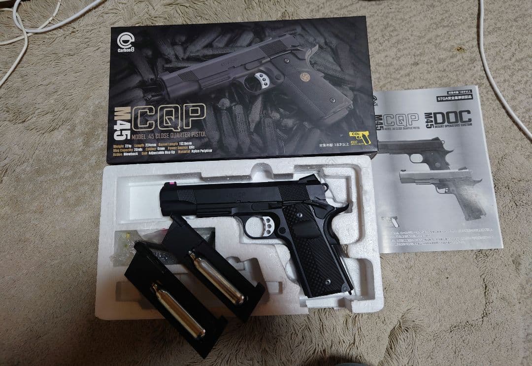 CQP M45 ＣＯ２ガスガン ブラック マガジン2個 替えボンベ付き