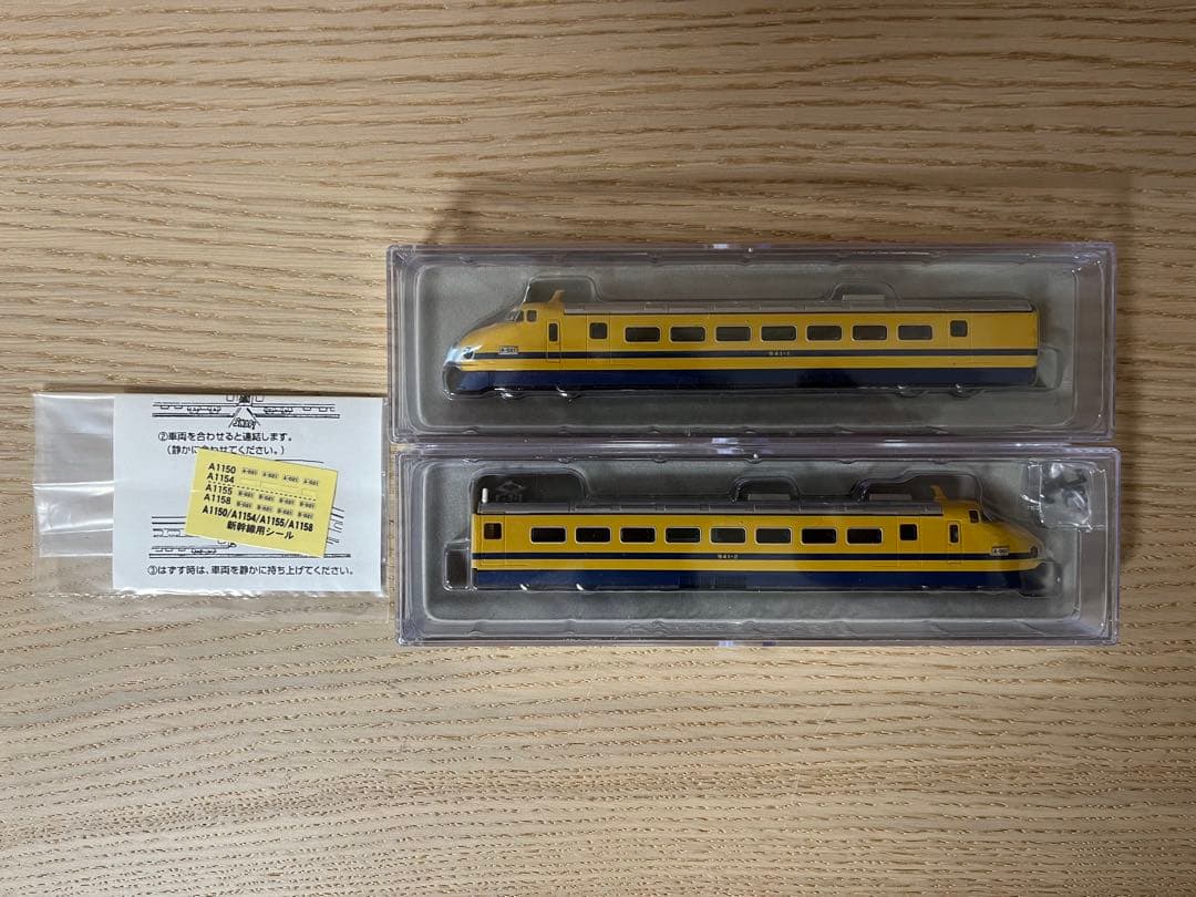 マイクロエース 新幹線941形 救援車 2両セット