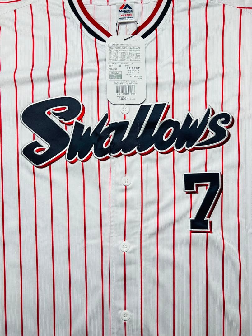 東京ヤクルトスワローズ 長岡秀樹選手♯7 直筆サイン入り レプリカ