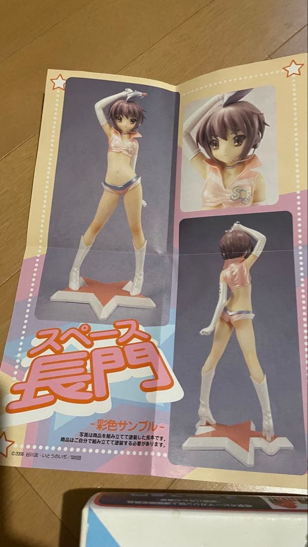 涼宮ハルヒの憂鬱 長門ユキ 未塗装ガレージキット