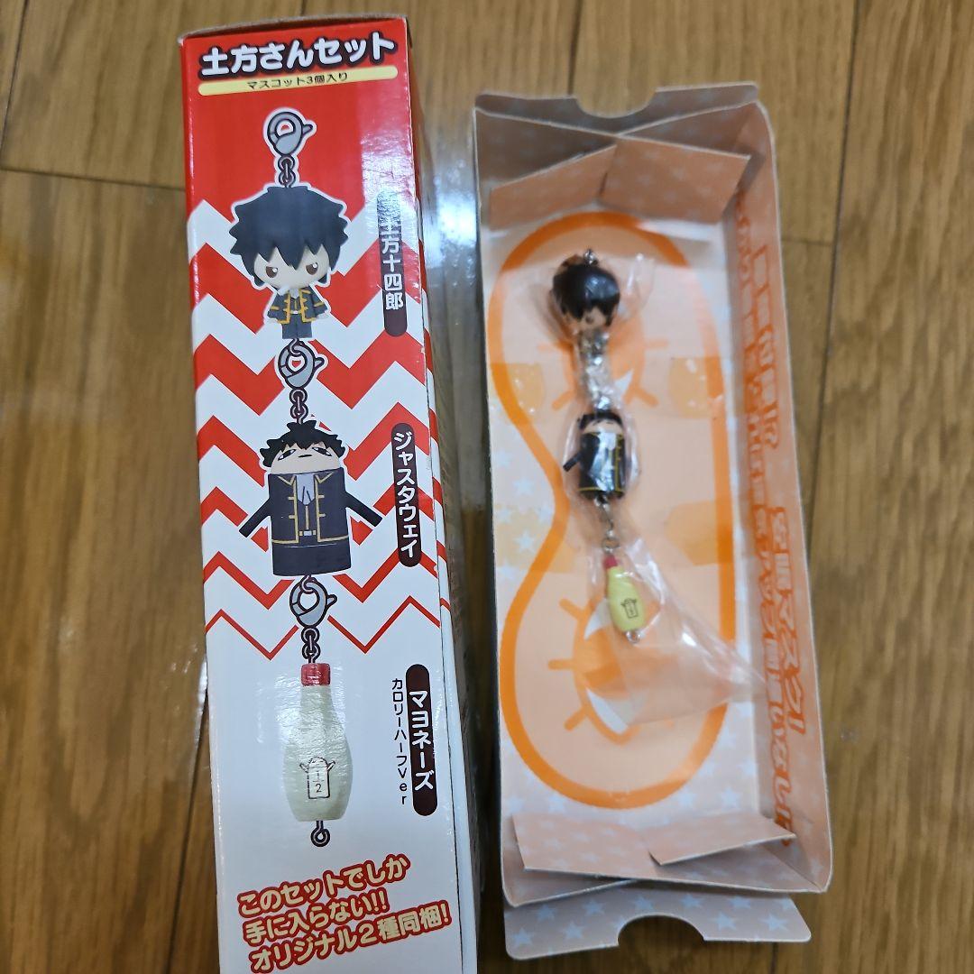 銀魂 土方さんセット