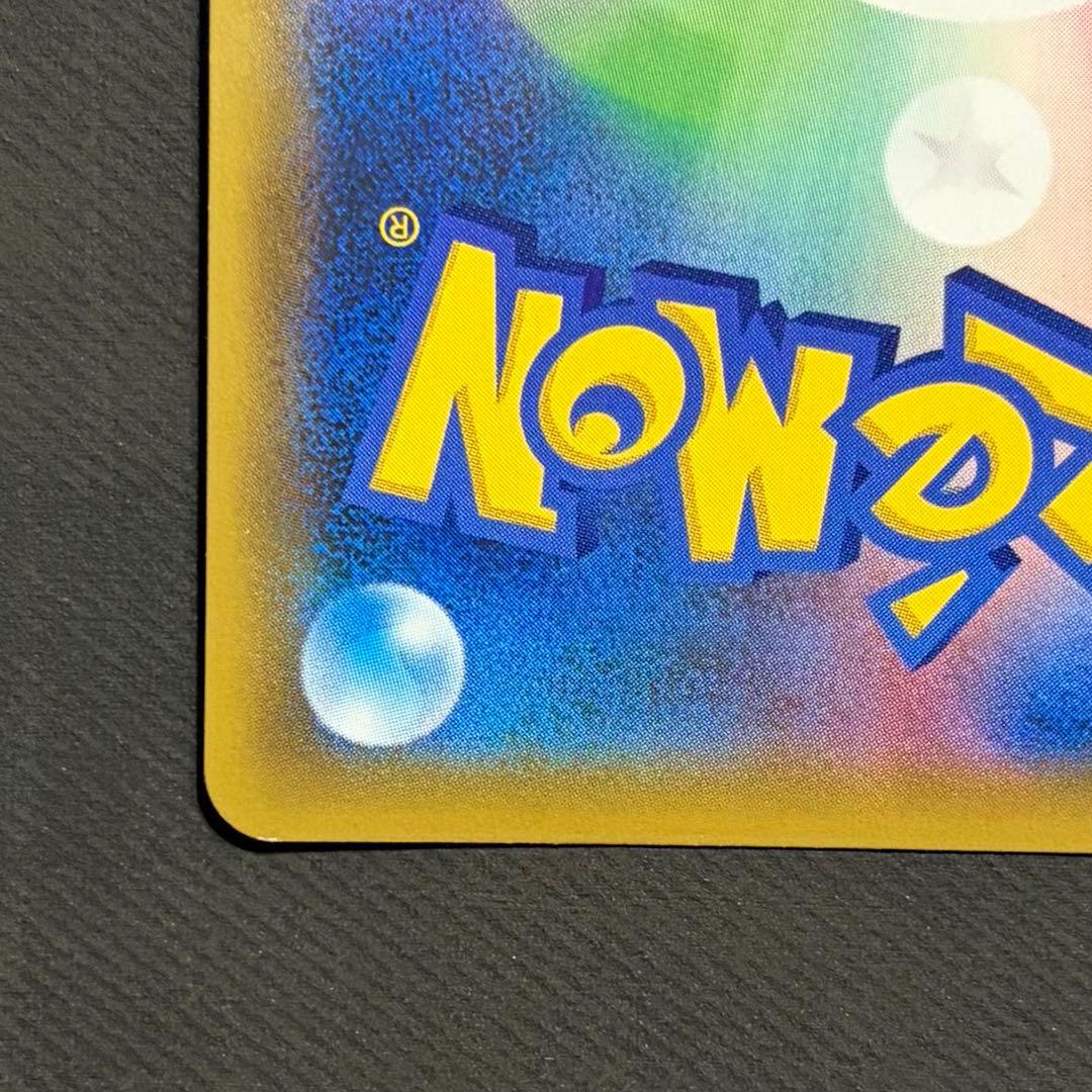 グリーンの戦略　【SR】［sm12a］