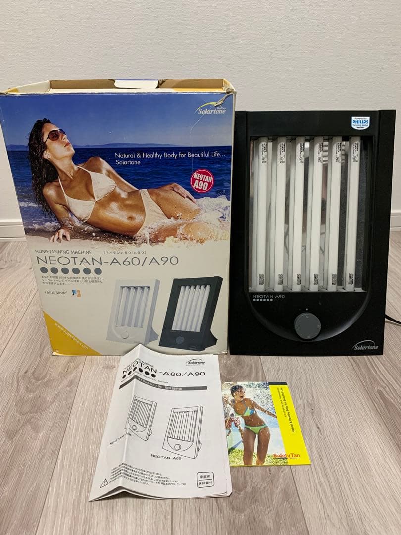 家庭用日焼けマシン PHILIPS ネオタンA90 NEOTAN-A90