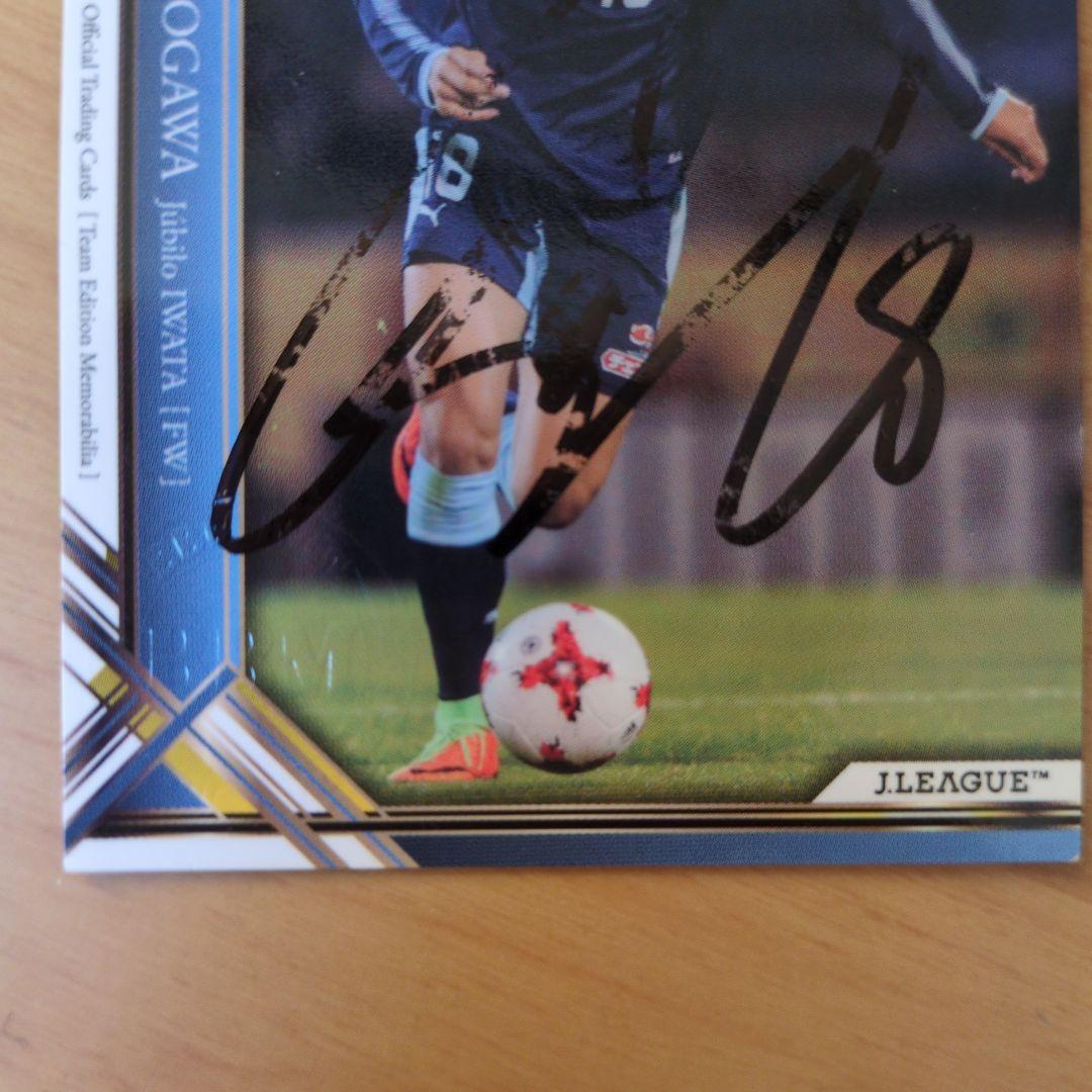 日本代表 小川航基 サインカード ジュビロ磐田 - メルカリ