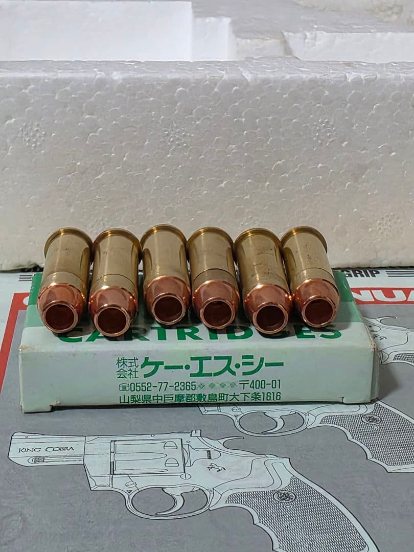 ⭐KSCモデルガン KING COBRA 357マグナム HWヘビーウェイト⭐