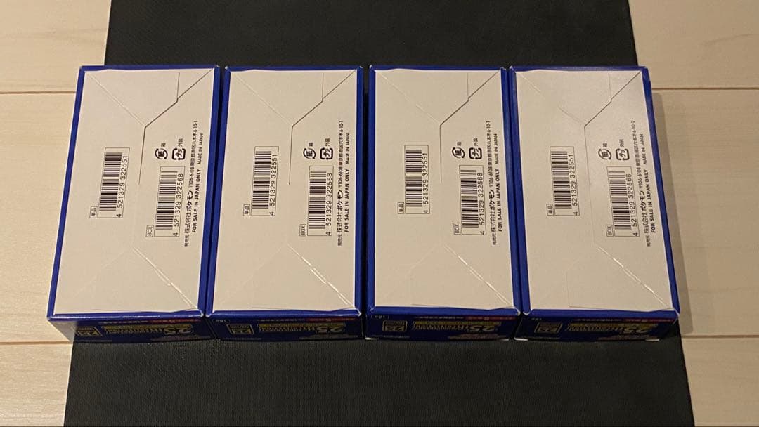 25th アニバーサリーコレクション 4箱　シュリンクなし　未開封品