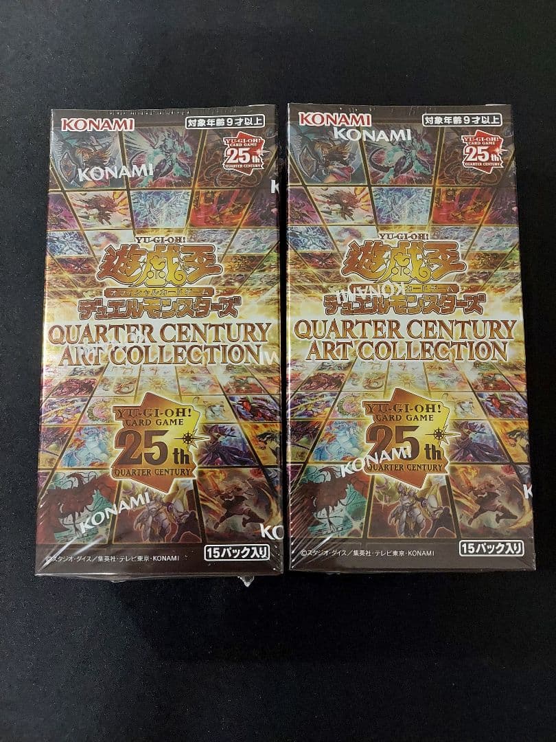 遊戯王　レアリティコレクション　クォーターセンチュリーアートコレクション　未開封