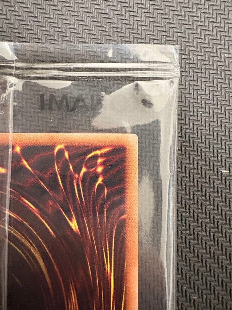 遊戯王　光の護封剣　ブルシク　未開封　ブルーシークレット