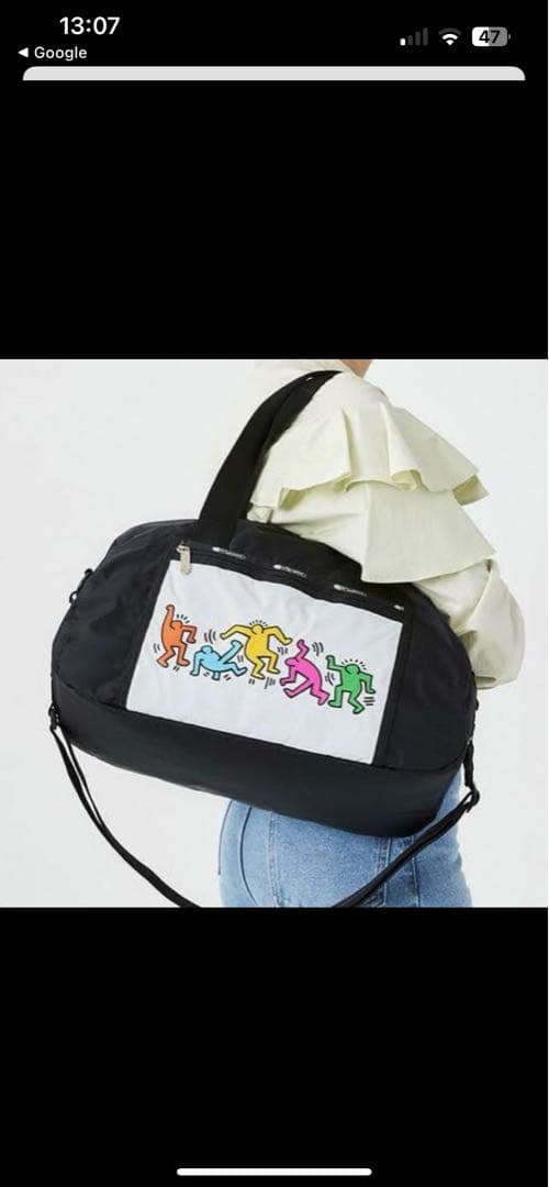 LeSportsac×Keith Haring キースヘイング ボストンバッグ