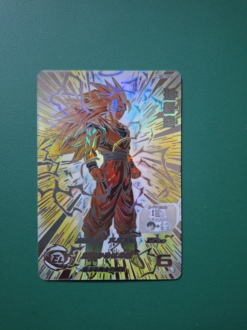 ドラゴンボールヒーローズ bm13-sec3 lc 孫悟空 超サイヤ人3