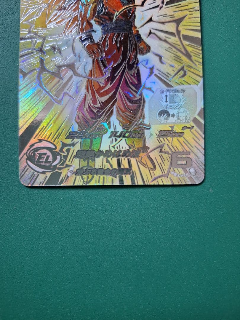 ドラゴンボールヒーローズ bm13-sec3 lc 孫悟空 超サイヤ人3