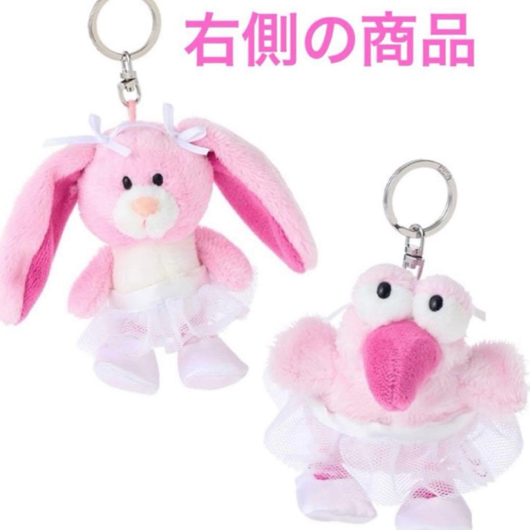 ニキ NICI ぬいぐるみキーリング バレリーナ ハチドリ ハチドリ