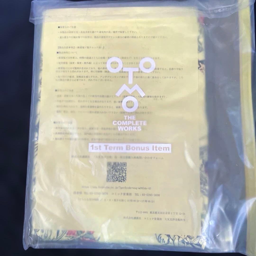 大友克洋全集第一期購入特典&マウスパッドセット