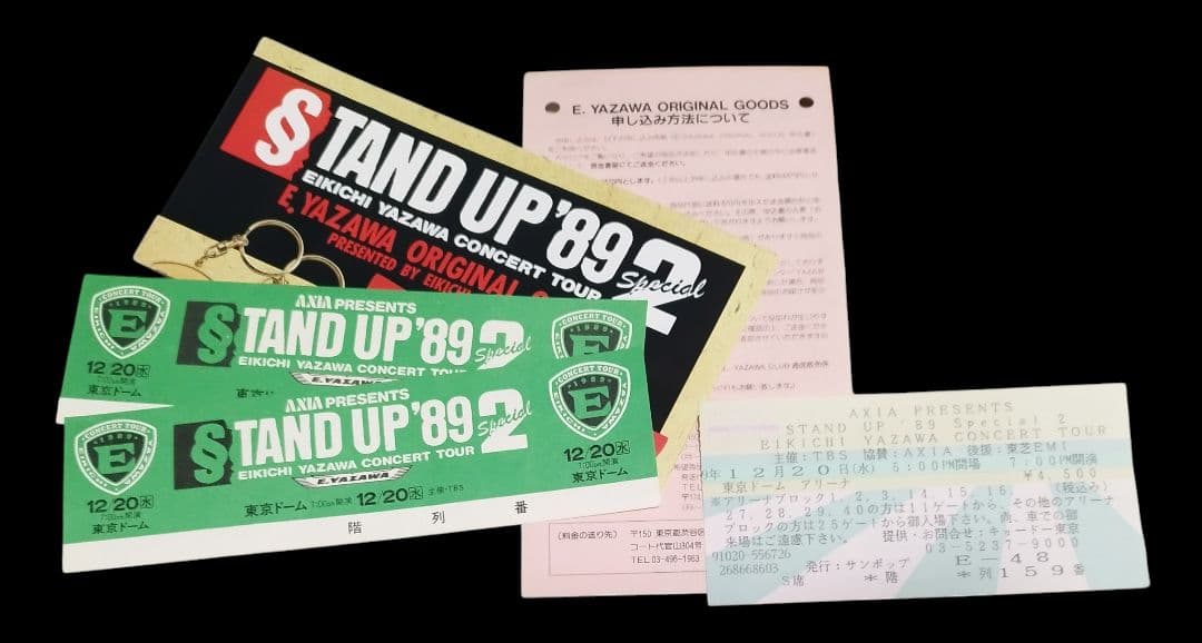 ⭐1989⭐【送料無料】矢沢永吉 STAND UP 89 Special 2 - メルカリ