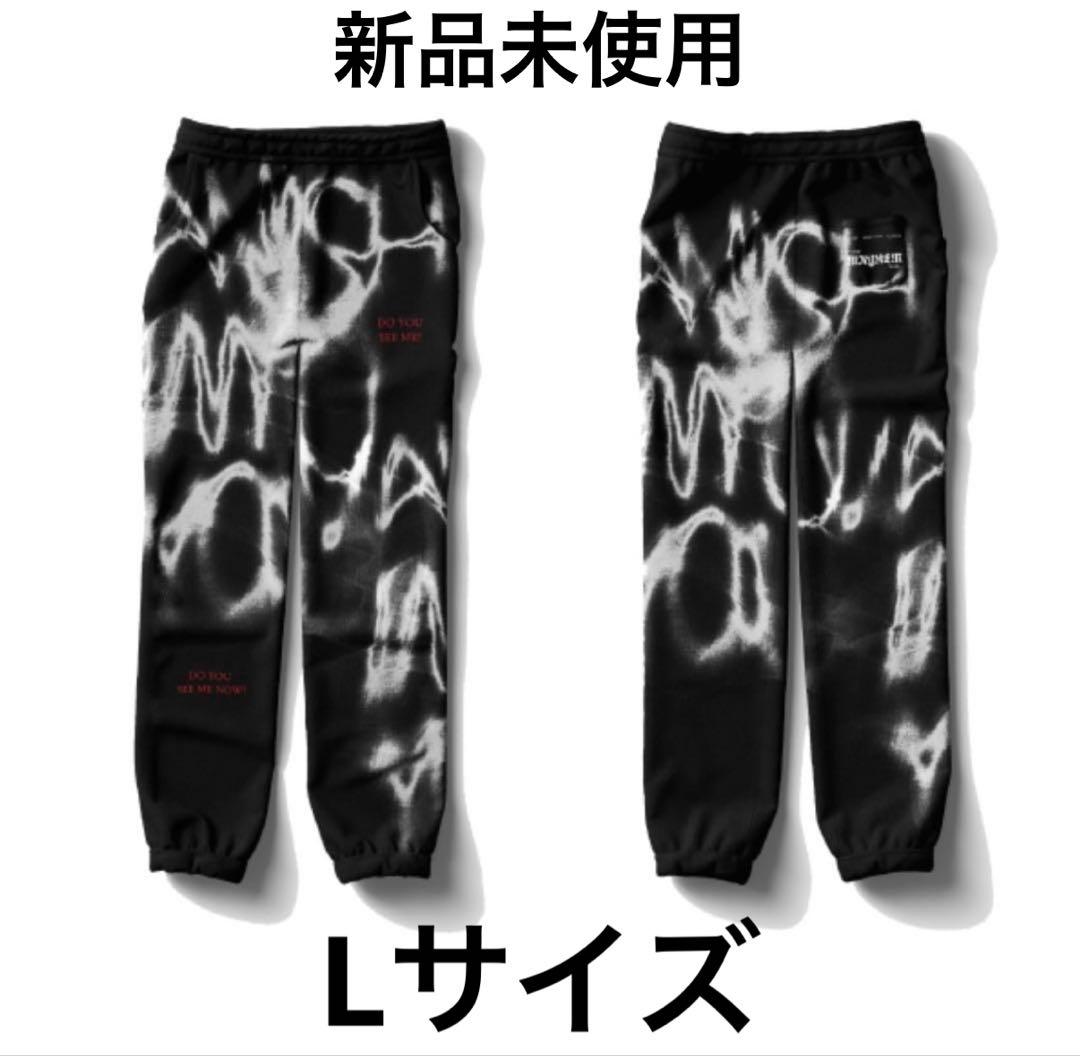 Lady Gaga The MAYHEM Ball VANISHスウェットパンツ - メルカリ