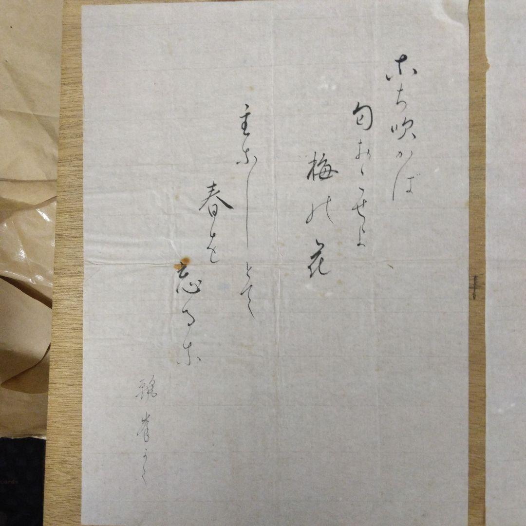 61年版画] 大森弓麿/赤湯盆地・木版画 450x358mm 画讃3枚付き