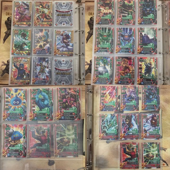 ドラゴンクエストバトルロード