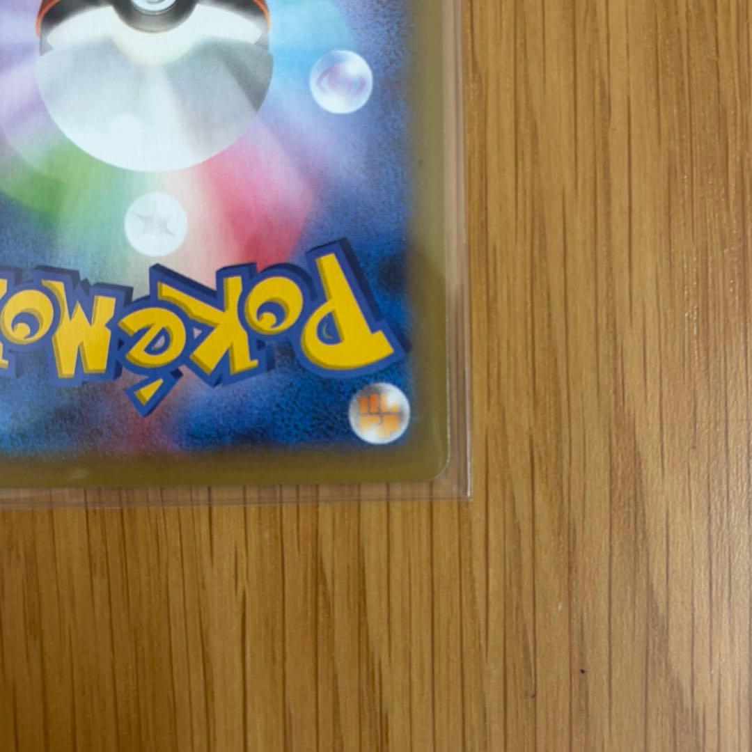 のピカチュウ プロモカードパック 25th ANNIVERSARY 美品