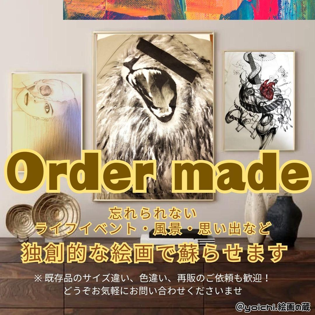 【専用】コスモス / 抽象画 33×24㎝ F4 インテリア モダン キャンバス