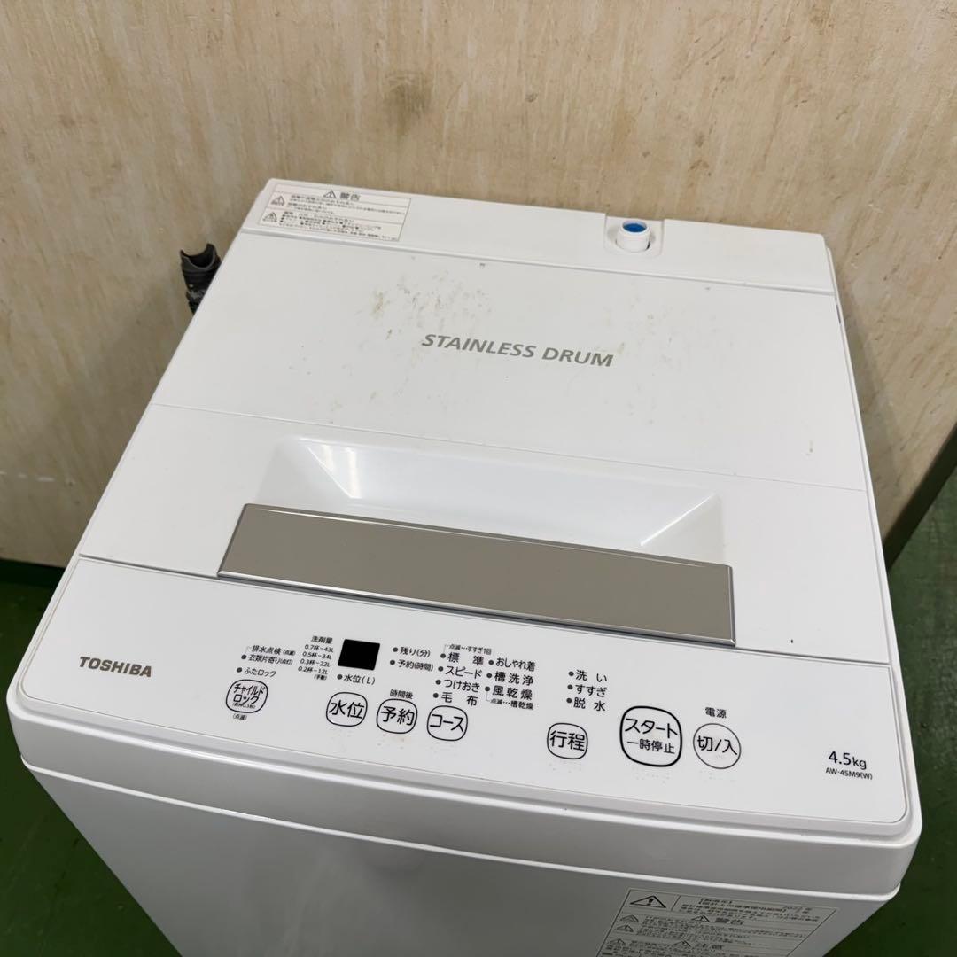 204★2022年製★ヤマダ　冷蔵庫　東芝　洗濯機　家電セット　一人暮らし
