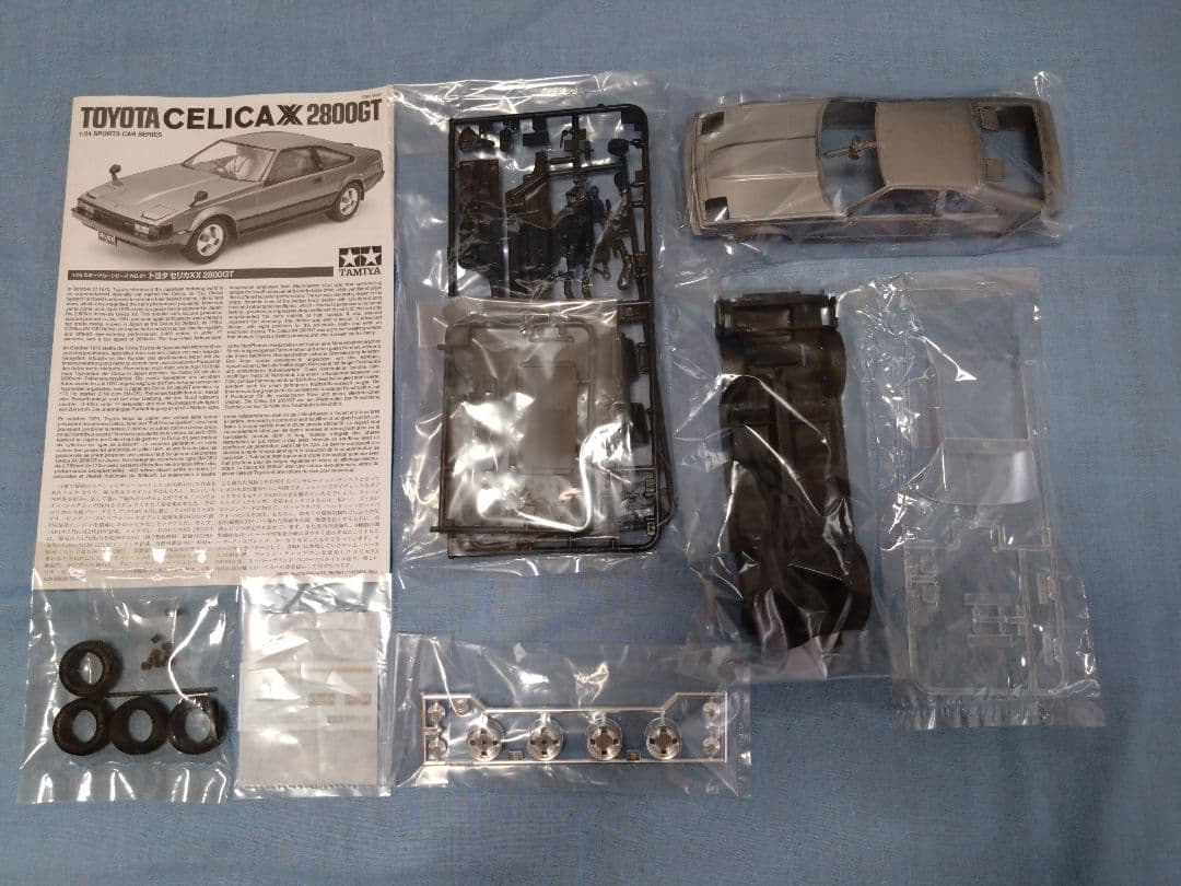 田宮 1/24スケールのプラモデルの4点セット② - メルカリ