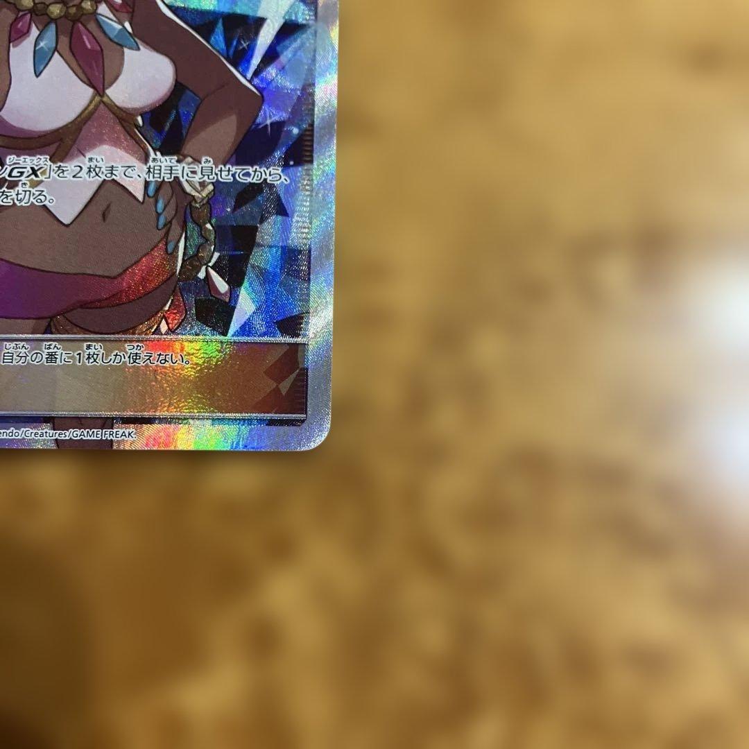 ライチ PROMO SM-Pプロモカード 053/SM-P 新たなる試練の向こう