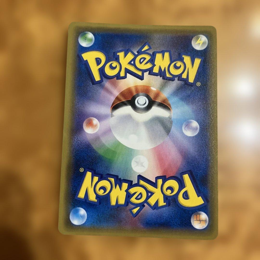 ライチ PROMO SM-Pプロモカード 053/SM-P 新たなる試練の向こう