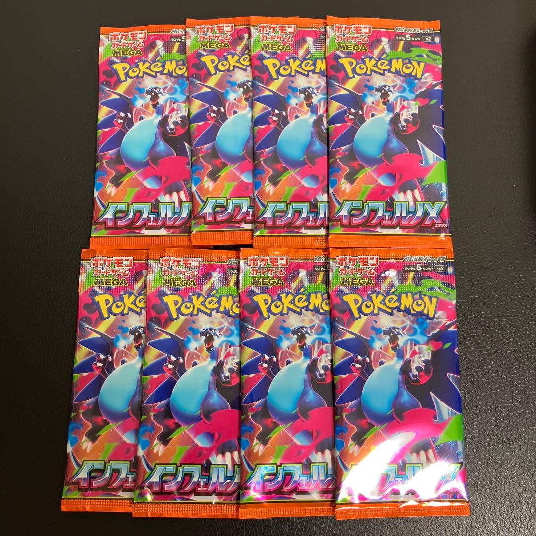 メガブレイブ BOX シュリンクフィルム付き 新品 未開封 おまけ付き