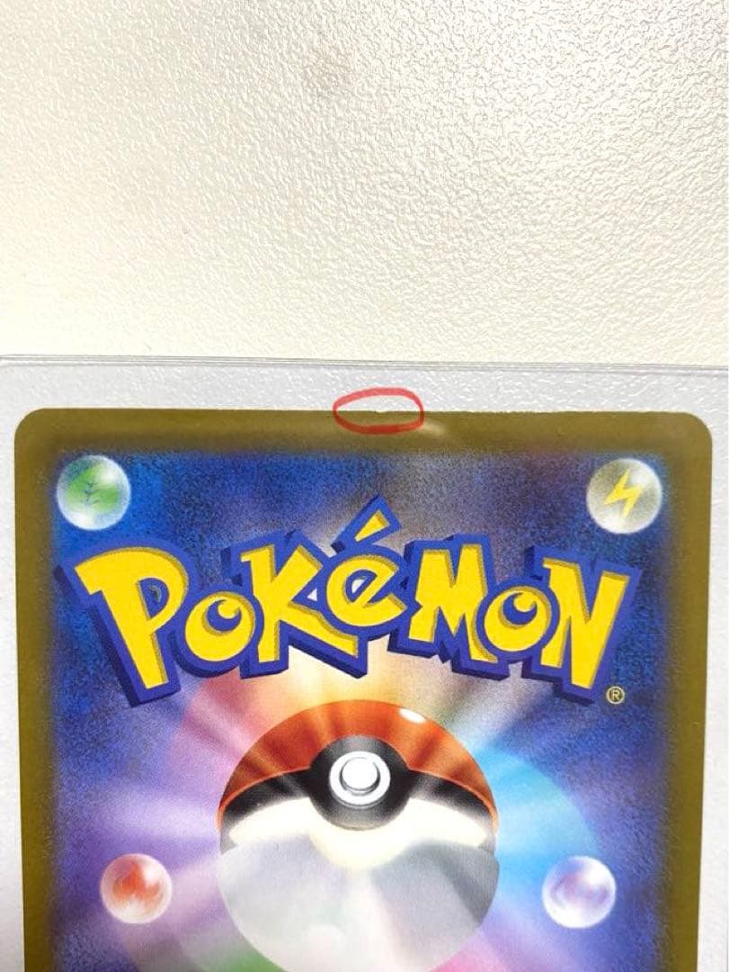 ゆちゃん様専用商品です！ ギラティナV(SA) 拡張パック「ロストアビス」