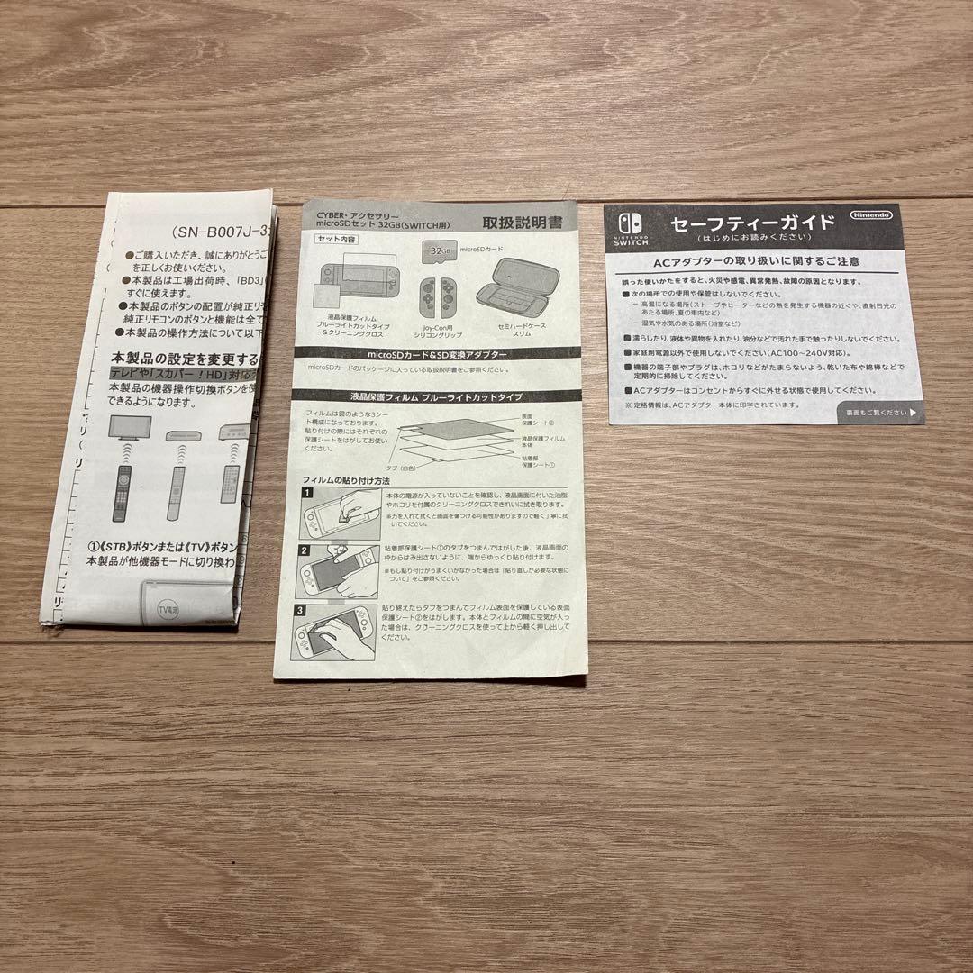 Nintendo Switch グレー 中古品