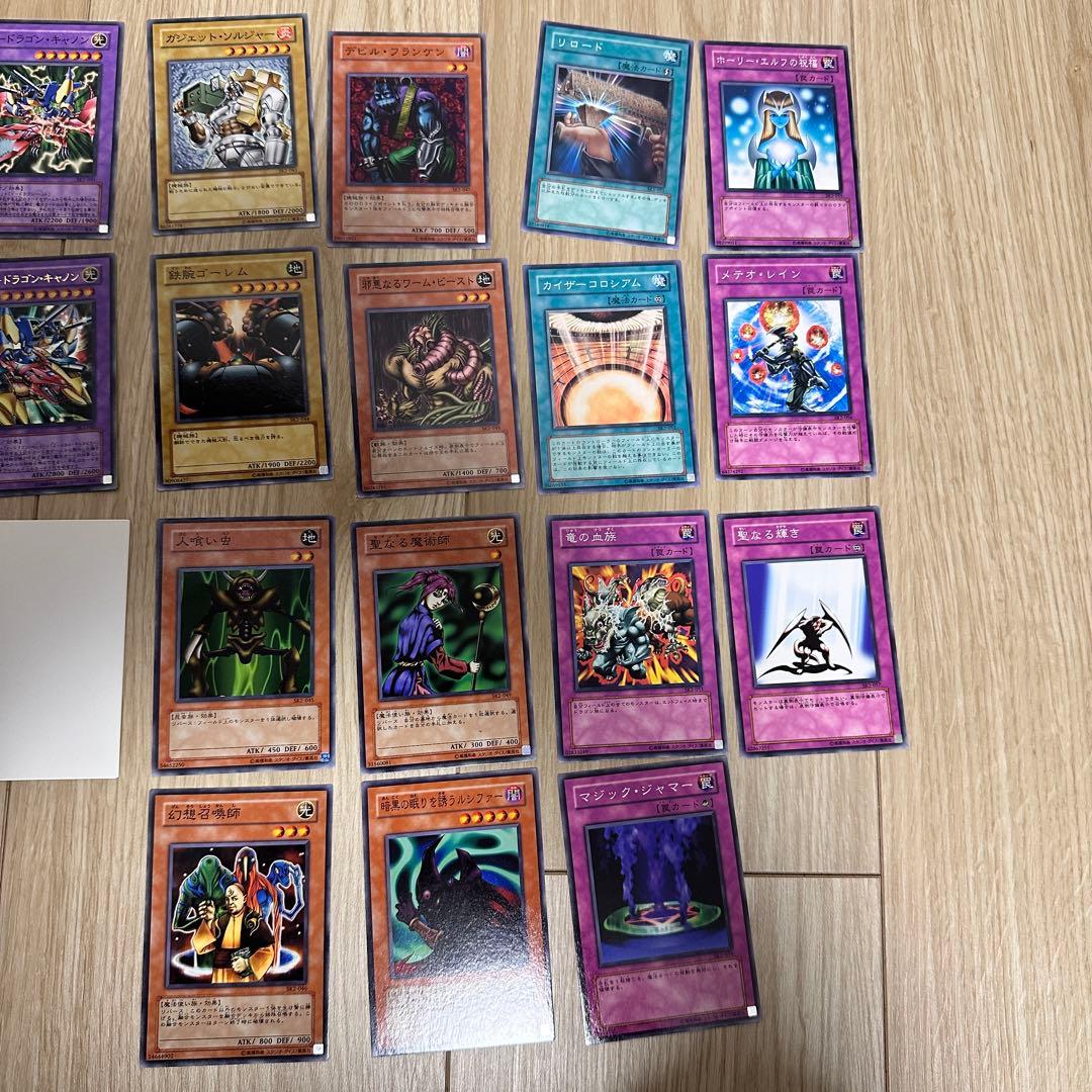 遊戯王OCG ストラクチャーデッキ 4種セット