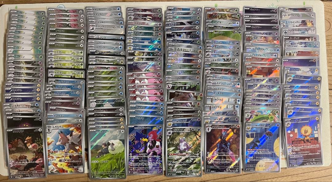 ポケモンカード AR CHR まとめ売り200枚